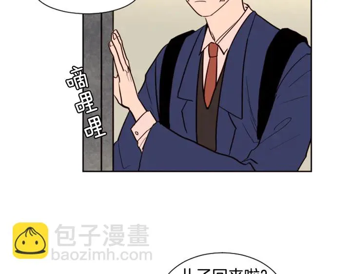 第29话 这个疯子！ 第6页