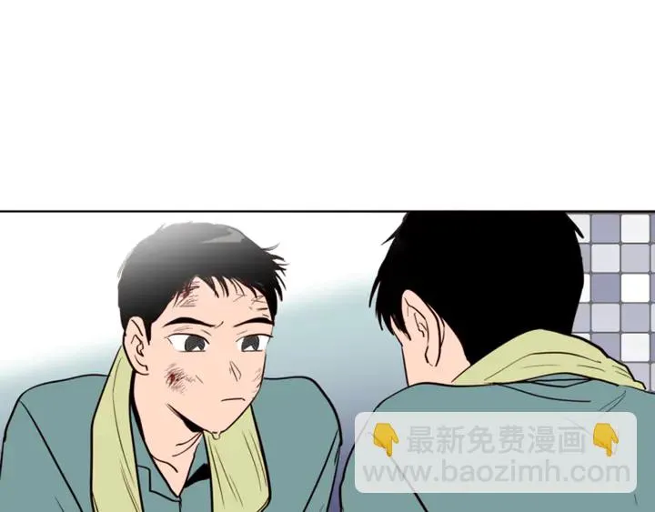 第29话 这个疯子！ 第10页