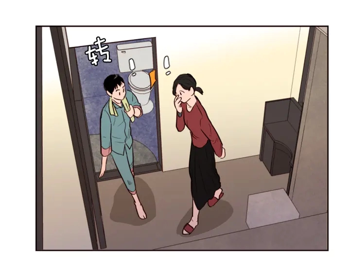 第29话 这个疯子！ 第12页