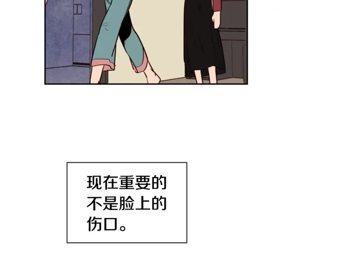 第29话 这个疯子！ 第17页