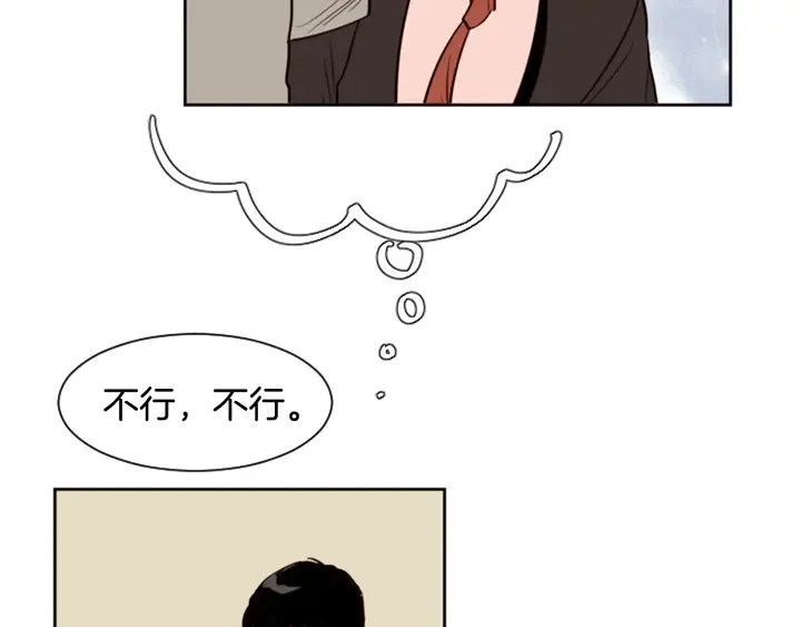 第29话 这个疯子！ 第46页