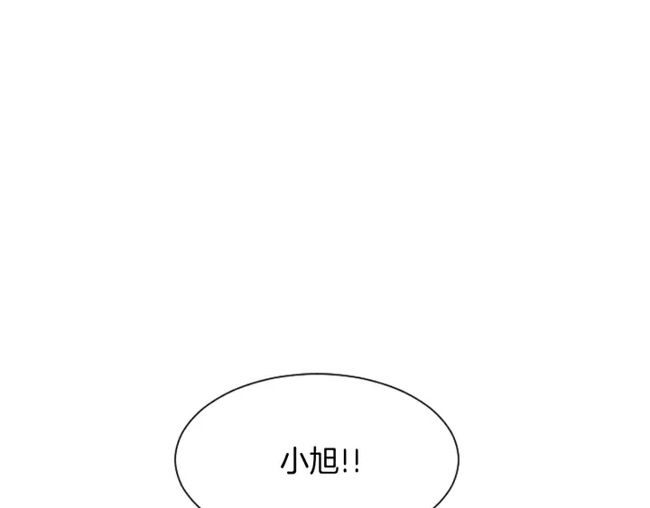 第29话 这个疯子！ 第53页