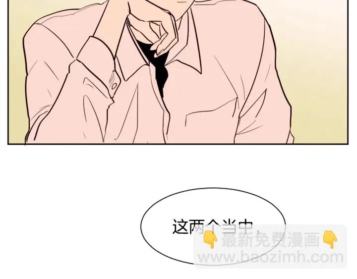 第29话 这个疯子！ 第55页