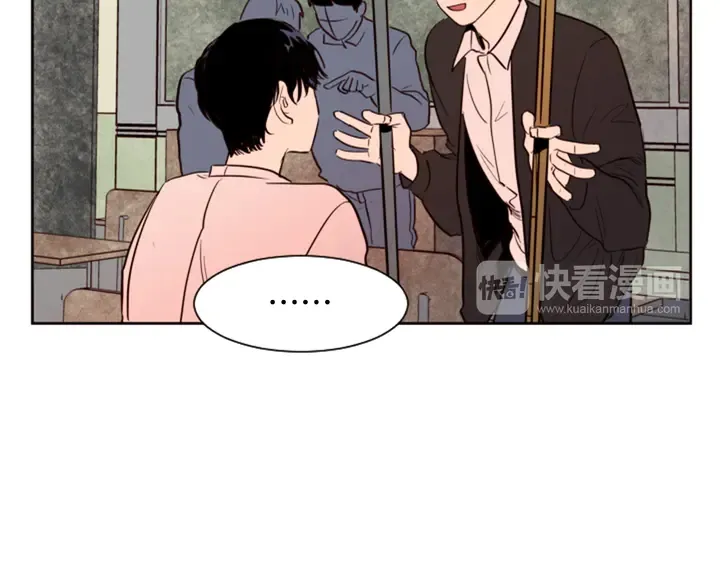 第29话 这个疯子！ 第58页