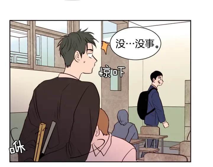 第29话 这个疯子！ 第62页