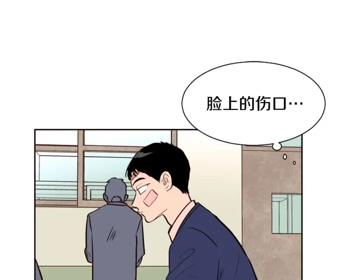 第29话 这个疯子！ 第68页