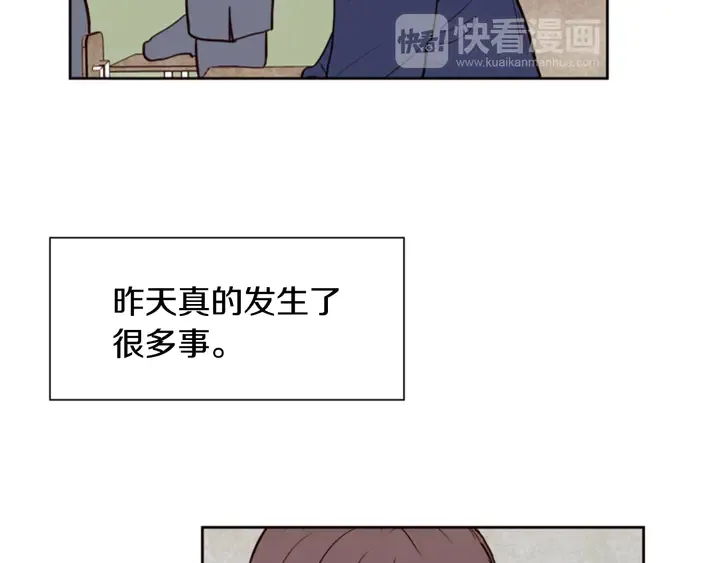 第29话 这个疯子！ 第69页