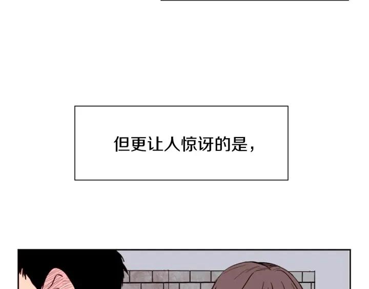 第29话 这个疯子！ 第71页