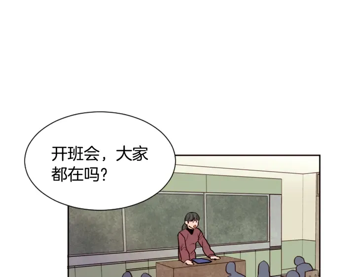 第29话 这个疯子！ 第82页