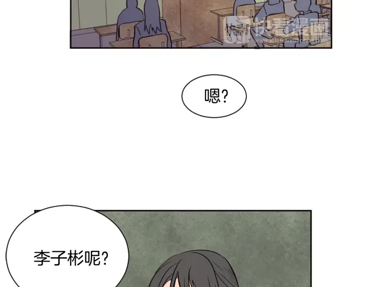第29话 这个疯子！ 第83页