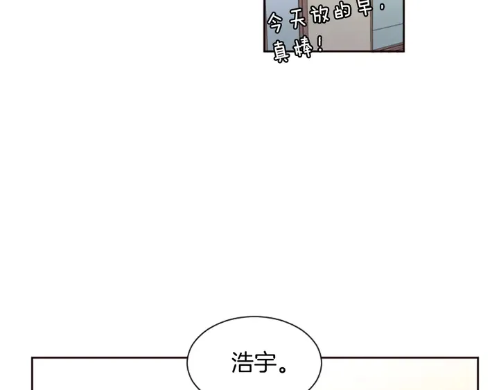 第29话 这个疯子！ 第87页
