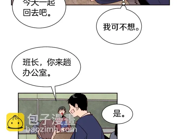 第29话 这个疯子！ 第89页
