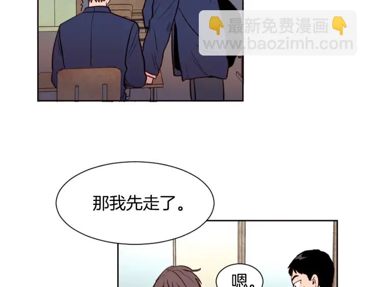 第29话 这个疯子！ 第90页