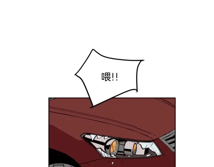 第30话 只能选择逃避 第4页