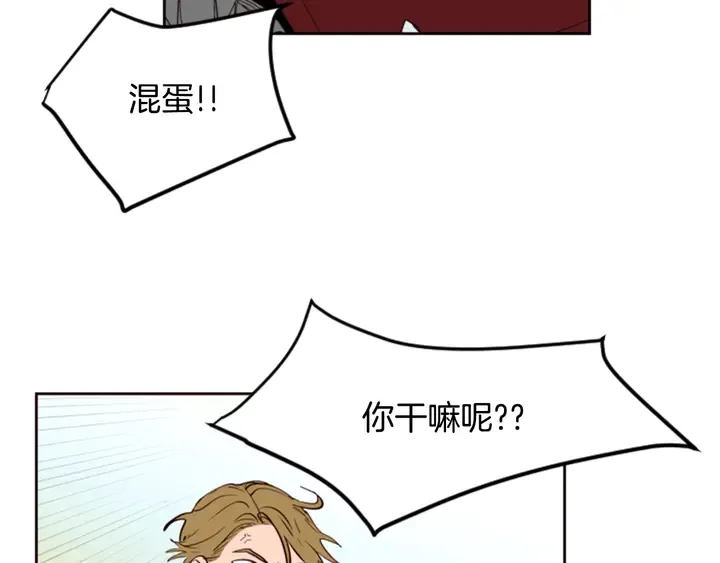 第30话 只能选择逃避 第5页