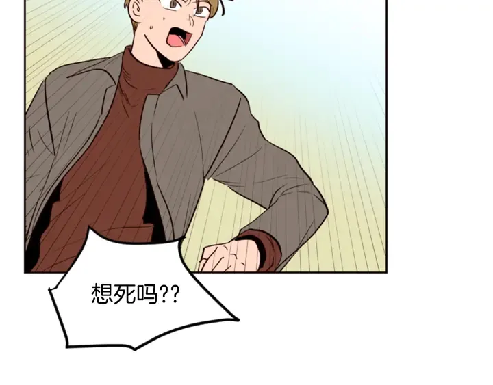 第30话 只能选择逃避 第6页