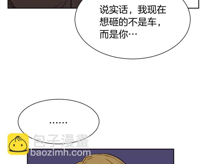 第30话 只能选择逃避 第10页