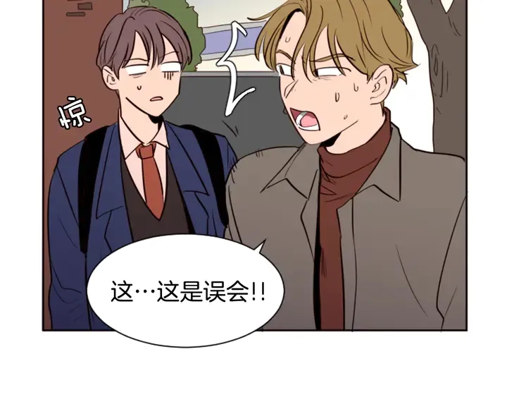 第30话 只能选择逃避 第20页