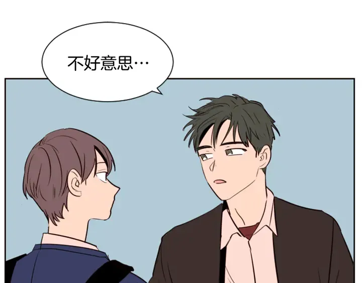 第30话 只能选择逃避 第24页