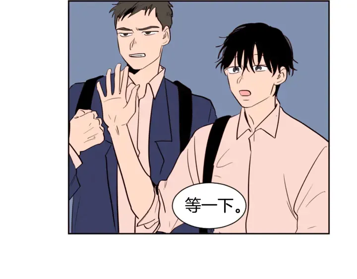 第30话 只能选择逃避 第33页