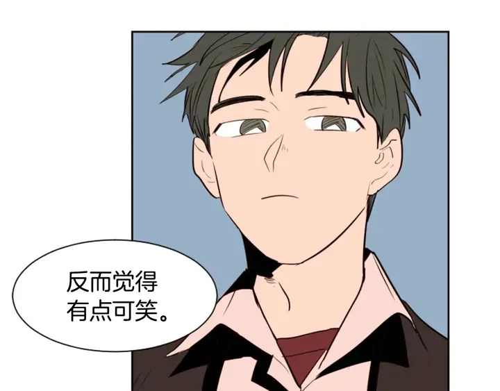 第30话 只能选择逃避 第37页