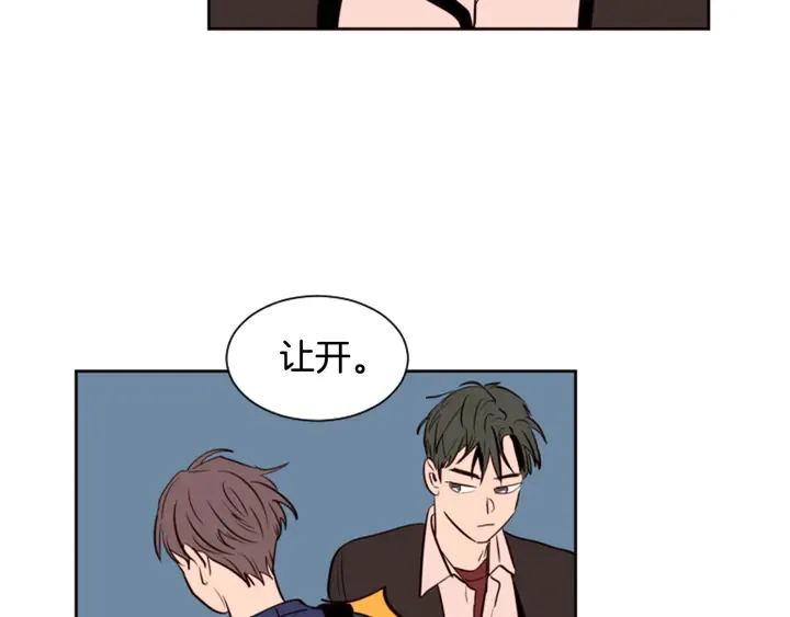 第30话 只能选择逃避 第38页