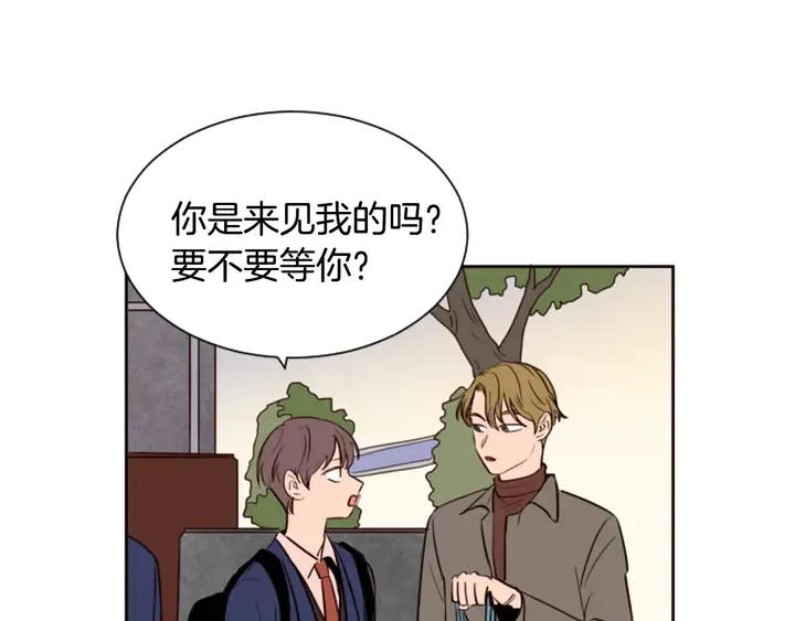 第30话 只能选择逃避 第40页