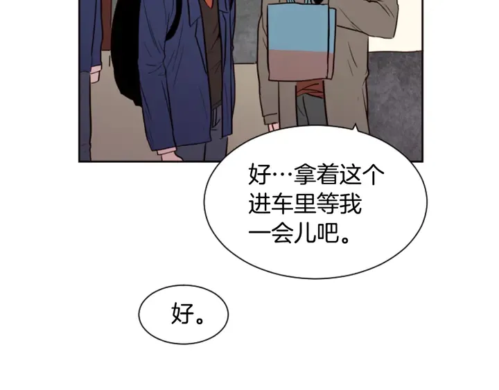 第30话 只能选择逃避 第41页