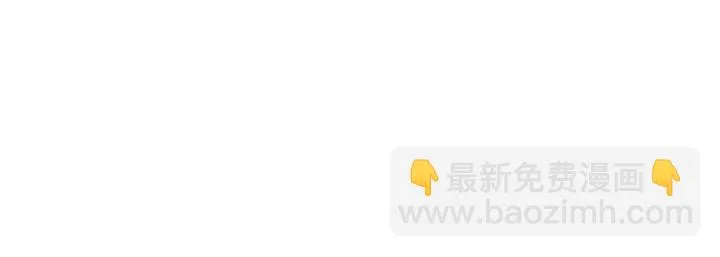 第30话 只能选择逃避 第43页