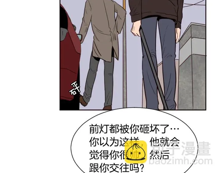 第30话 只能选择逃避 第54页
