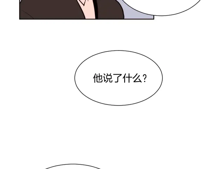 第30话 只能选择逃避 第56页