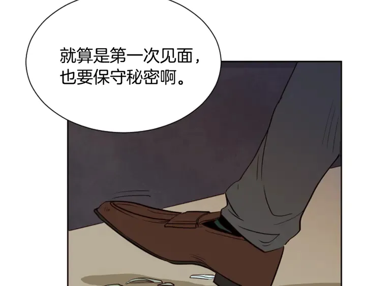 第30话 只能选择逃避 第57页
