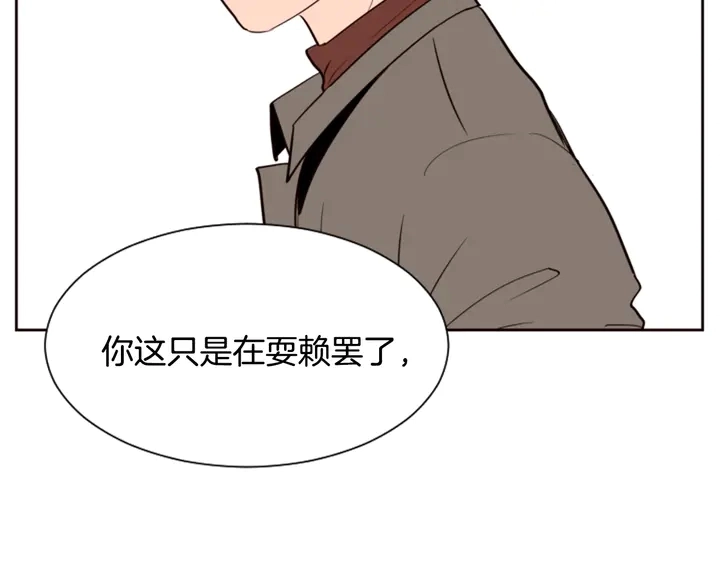 第30话 只能选择逃避 第60页