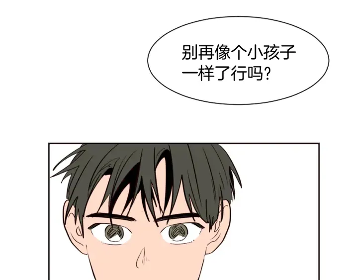 第30话 只能选择逃避 第61页