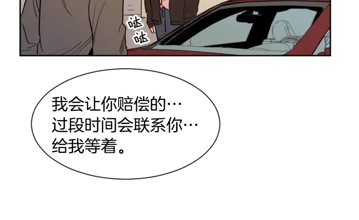 第30话 只能选择逃避 第64页