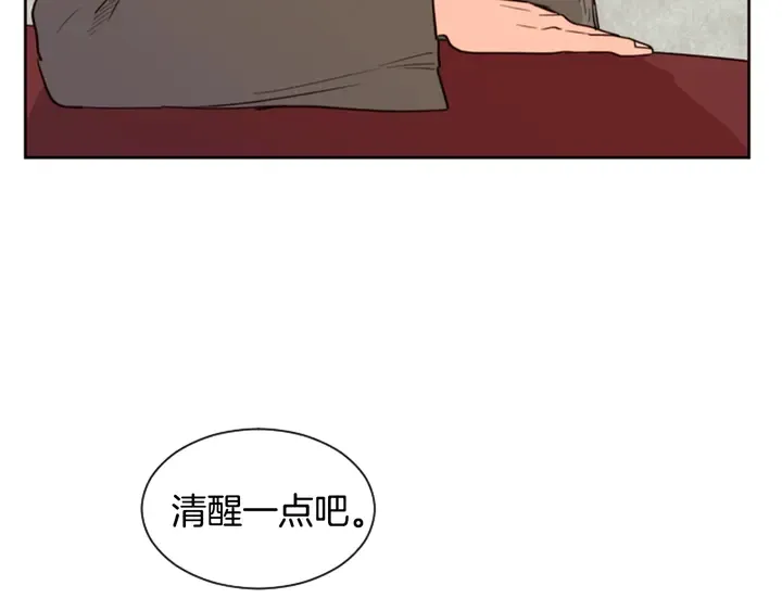 第30话 只能选择逃避 第70页