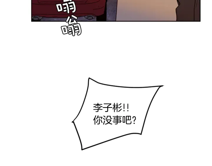 第30话 只能选择逃避 第72页