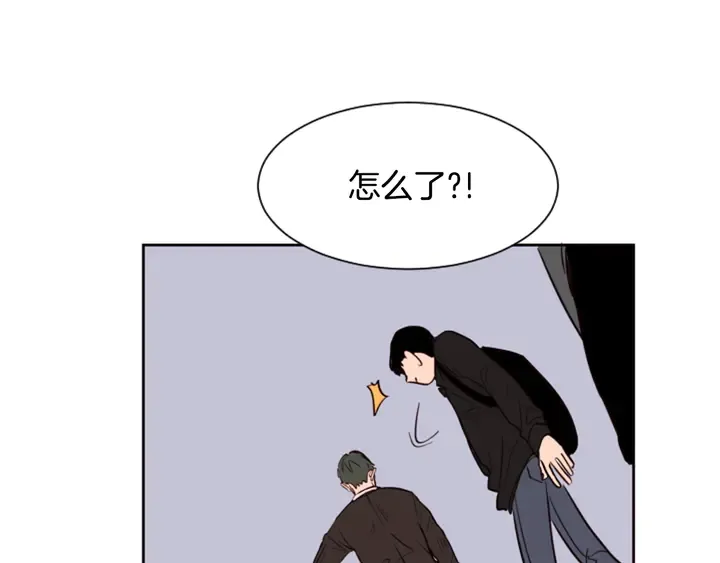 第30话 只能选择逃避 第74页