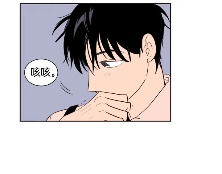 第30话 只能选择逃避 第84页
