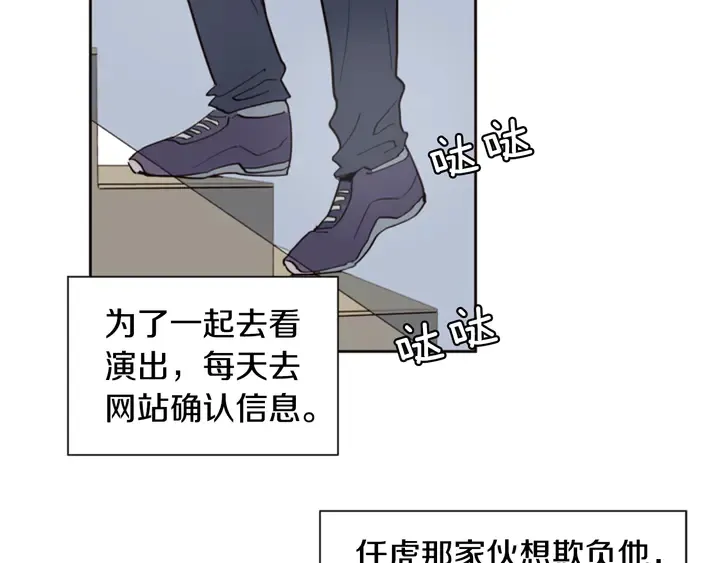 第30话 只能选择逃避 第89页