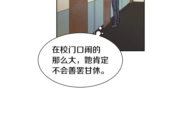第30话 只能选择逃避 第101页