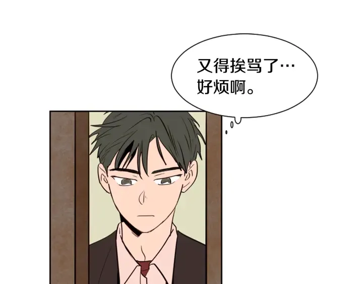 第30话 只能选择逃避 第102页