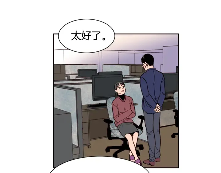 第30话 只能选择逃避 第104页