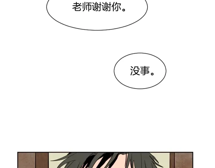 第30话 只能选择逃避 第105页