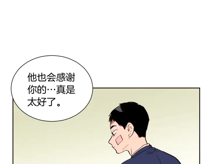 第30话 只能选择逃避 第107页