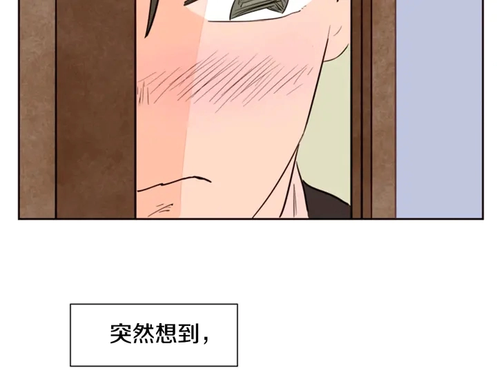 第30话 只能选择逃避 第114页