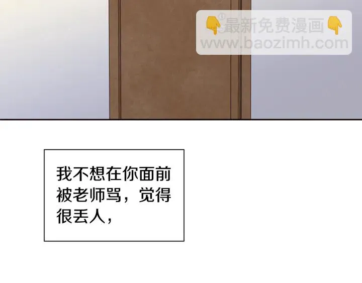 第30话 只能选择逃避 第117页