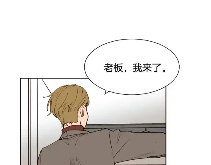 第31话 你未来的另一半 第10页