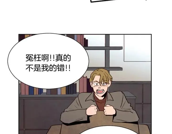 第31话 你未来的另一半 第25页
