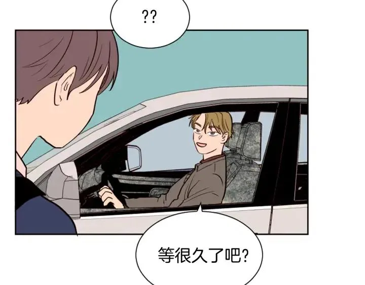 第31话 你未来的另一半 第38页
